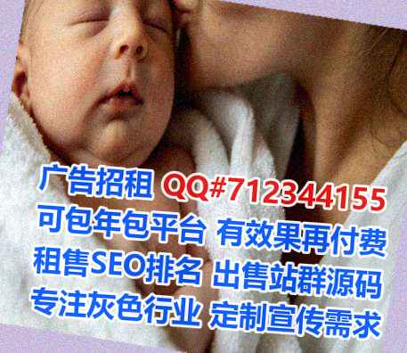 清水河试管婴儿畜牧公司